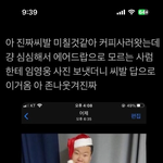 우리집 잘 사는데 <b>민생</b> 2차 받았는데