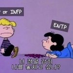 ㅂㅍ 난 <b>남들</b>이 걵깡할때 난 신깡했음