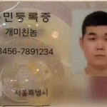 나 첫사랑 뭔가 계속 생각남
