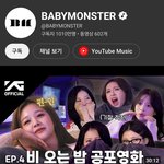 [댓글부탁해] 와 <b>베몬</b>이 해외인기 넘사구나ㄷㄷ..