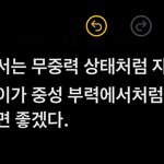 [어케생각해] 우리 아빠가 남친 엄마랑 바람<b>핌</b>