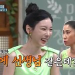  요정 같은 조이 <b>분장</b>에 “할마에 같은데?” 굴욕 (놀토)[결정적장면]