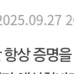 어족아 그럼 <b>증명</b>하자ㅋㅋ