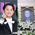 "故전유성, 다음 생에도 제 교수님으로 와주세요" [<b>Oh</b>!쎈...