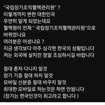 밑에 입국 얘기 보니까 생각난 건데