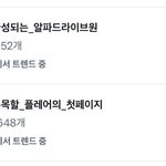 보플 ㄹㅇ 서바중 제일 잼<b>민판</b>이라 생각한게