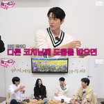 [모두드루와] 김우빈, '운동 은인' 양치승과 의리 지켰다.."올해로...