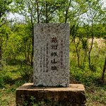 [중국여행] 고구려 백암성