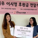 ‘이혼 후 둘째 임신’ 이시영, <b>만삭</b>인데 큰 결심 했다‥미혼모 위해...