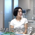 송이우 "2년 만에 이혼…사회생활보다 더 힘들었다"