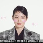 신예은 "로운, 땀 뻘뻘 흘리며 촬영장서 해맑게 뛰어 다녀.....