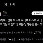 [드루와] 미래에서 온 <b>qwer</b>팬 ㄷㄷㄷㄷ