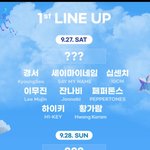 [드루와] 내일 <b>난지</b> 한강공원에서 전쟁 일어날 듯 ㄷㄷ