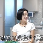 '범죄도시3' 송이우, 이혼 고백 "결혼 후 2년 만 위기 왔다"...
