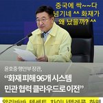 우리<b>나라</b> 사람들 정보 이게 뭐노