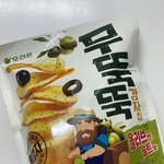 [드루와] 재수생 혼자 훠궈 먹으러 가는거 <b>에바</b>?