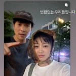 최다니엘, 日 연예인 여친과 데이트 포착…"변함없는 우리들