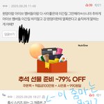 [드루와] 스키즈파는 그 개<b>줌</b>분 거리면서 깝치고있는 장원영<b>정병</b>