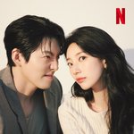 김우빈 수지 <b>넷플</b> 화보봐......