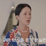 갔는데…엄정화, 촬영본 14일치 유실됐다 "나 어떡해" (엄정화<b>TV</b>)