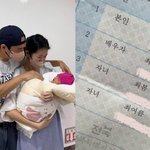 남매 이름·얼굴 공개 "'봄·여름'<b>이지만</b>, 가을·겨울이는 없다"