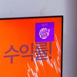 쏘리질뤄~~