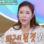 [드루와] 태도논란 '문원' 언급..신지 "결혼 결심한 이유는...