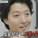 "대한민국1%" 이동건, 희귀병 걸린 충격 근황...눈 충혈된...