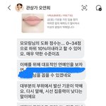 관상봤는데 팩폭 <b>오진</b>다 긁힘…