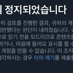 트위터 조카빡친다 아…