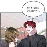 내가 원했던 데뷔조