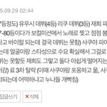 엔시티 <b>위시</b> ㅂㅍ 나가면