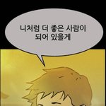 [댓글부탁해] 애굣살 아예 없는거
