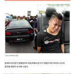 <b>몸조심</b>들 하세요