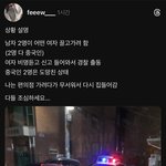 중국인 무<b>비자</b> 입국을 막아야 한다