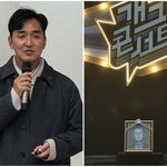 전유성, ‘넌 개그로 잘되고 뜰 수 있다’ 말해준 선배님” <b>뭉클</b>