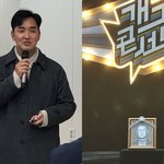 [드루와] 임혁필 "故 전유성, 선배들이 개그 관두라할 때 유일하게...
