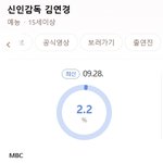 신인감독 김연경 <b>출발</b> 완전 만족스럽네