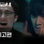 [조각도시] 티저 예고편 공개