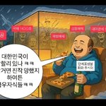 4050영포티들 <b>심리</b>상태