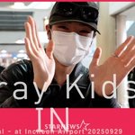 [드루와] 스트레이키즈 아이엔 '밝은 <b>미소</b>와 함께'[영상]