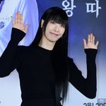 [드루와] '이채민 여자친구' 류다인도 잘나가네, '<b>각성</b>' 주연...