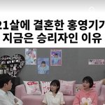 [결시친] 20대에 일찍 애 낳으면 좋은점