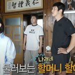 오열하는 박나래를 위한 기안84의 서툰 위로