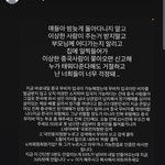 [이것좀봐줘] 펌) <b>현재</b> 인스타 근황,,,
