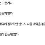 넌 빨궹이가 맞지 않았더냐