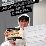 '이혼 언급' 신동, 대기업 안 다녔는데? 40살 생일선물 받았다...