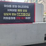 더보이즈 팬들 <b>이쯤</b>되면 좀 불쌍하네