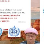 361만 유튜버 슈카, <b>생방송서</b> ‘일베 노무현 비하 합성 WHO...