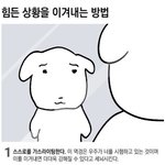 [댓글부탁해] 야 이거 남친한테 따질만함??